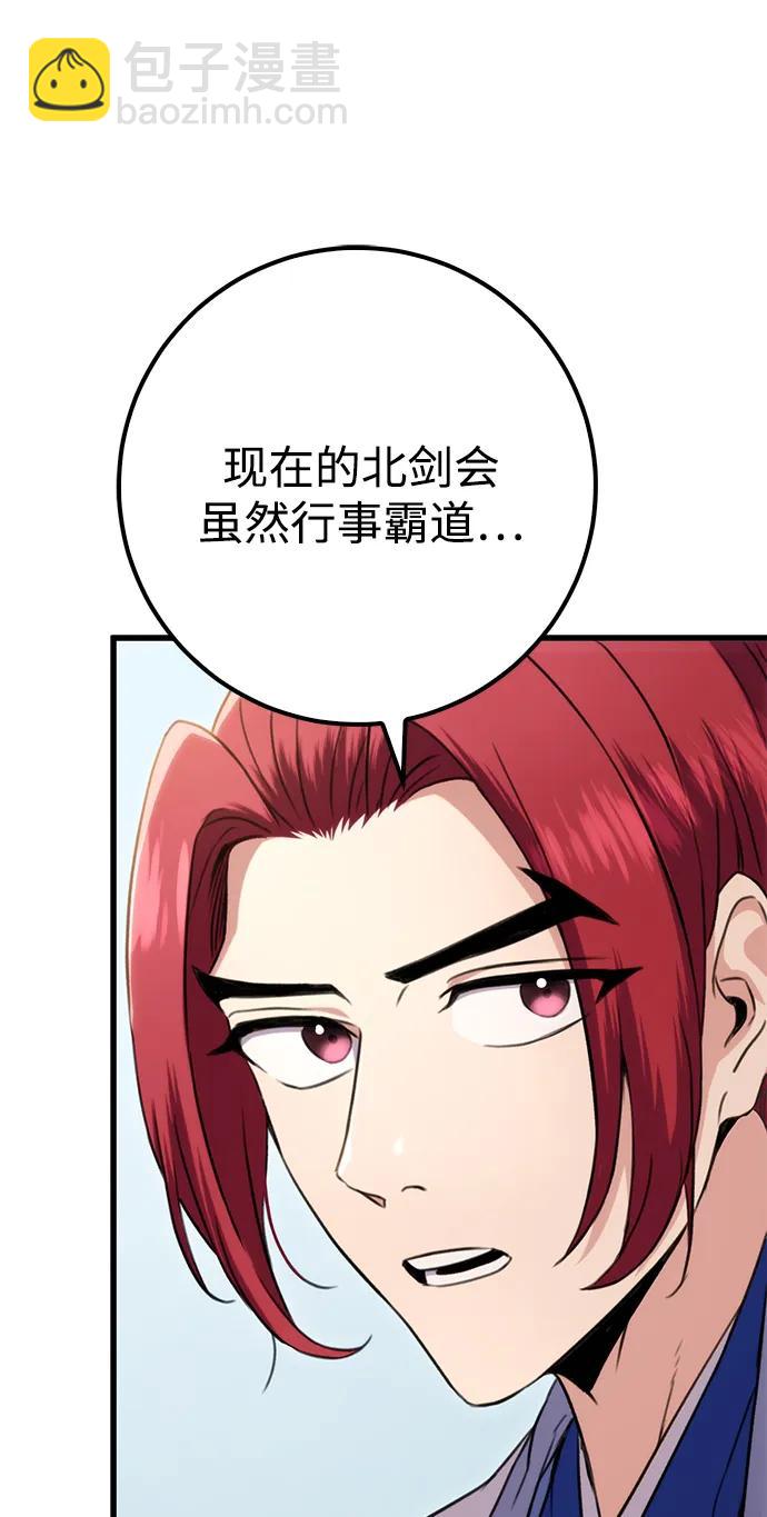 第14话43