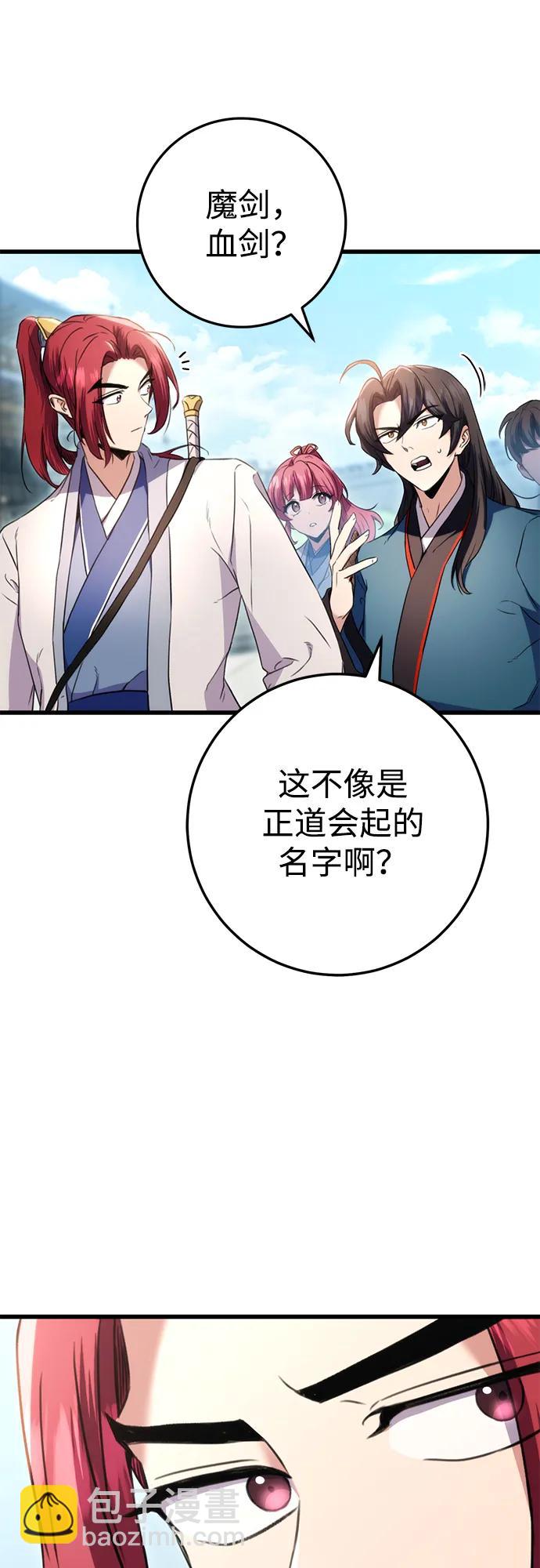 第14话45