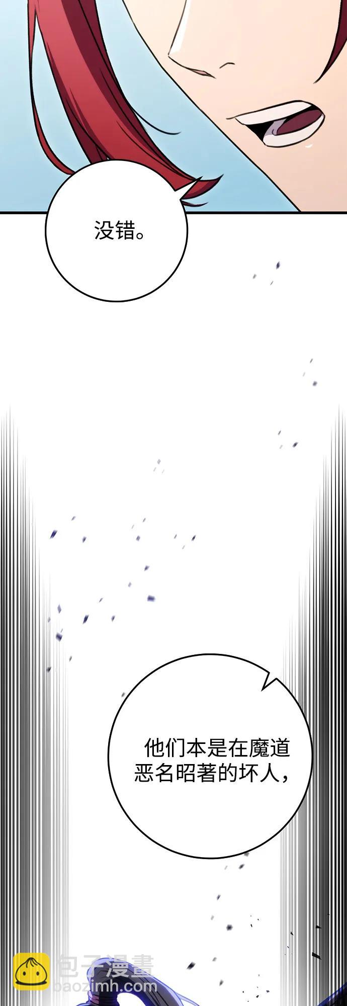 第14话50