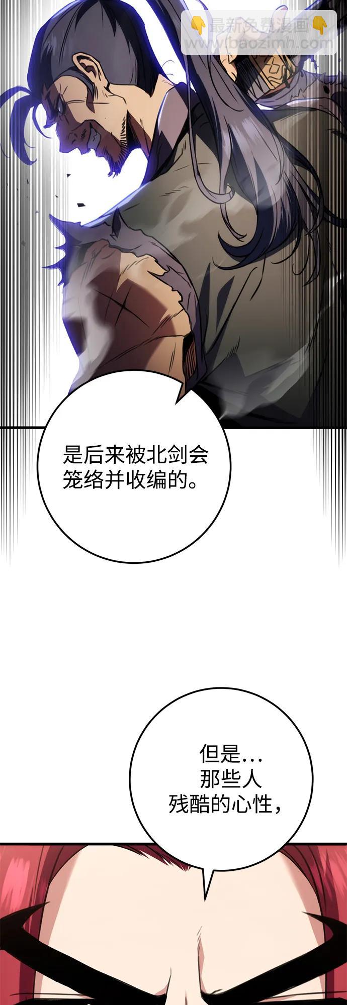 第14话51