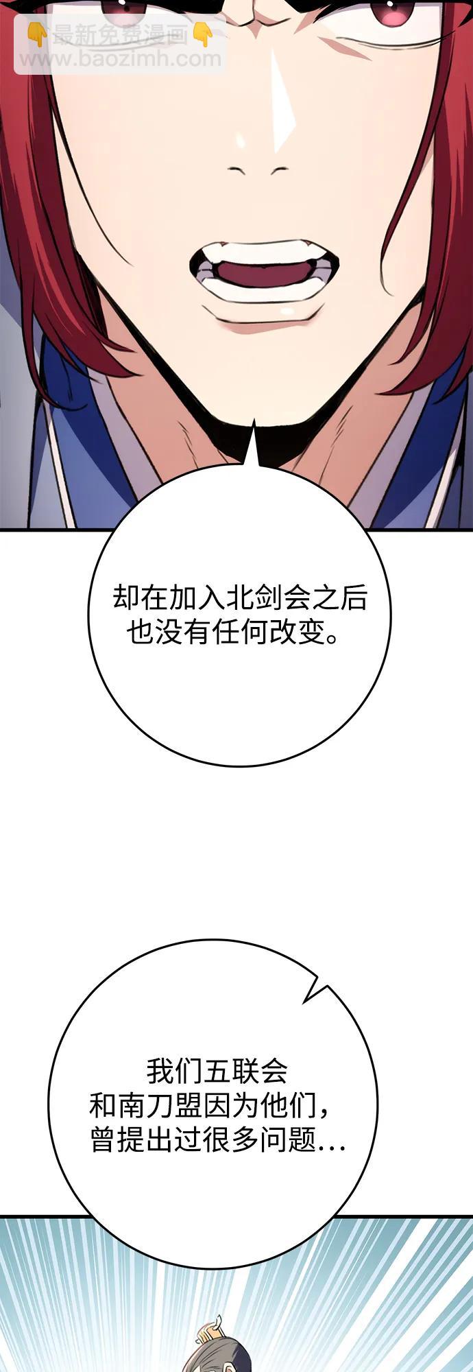 第14话52