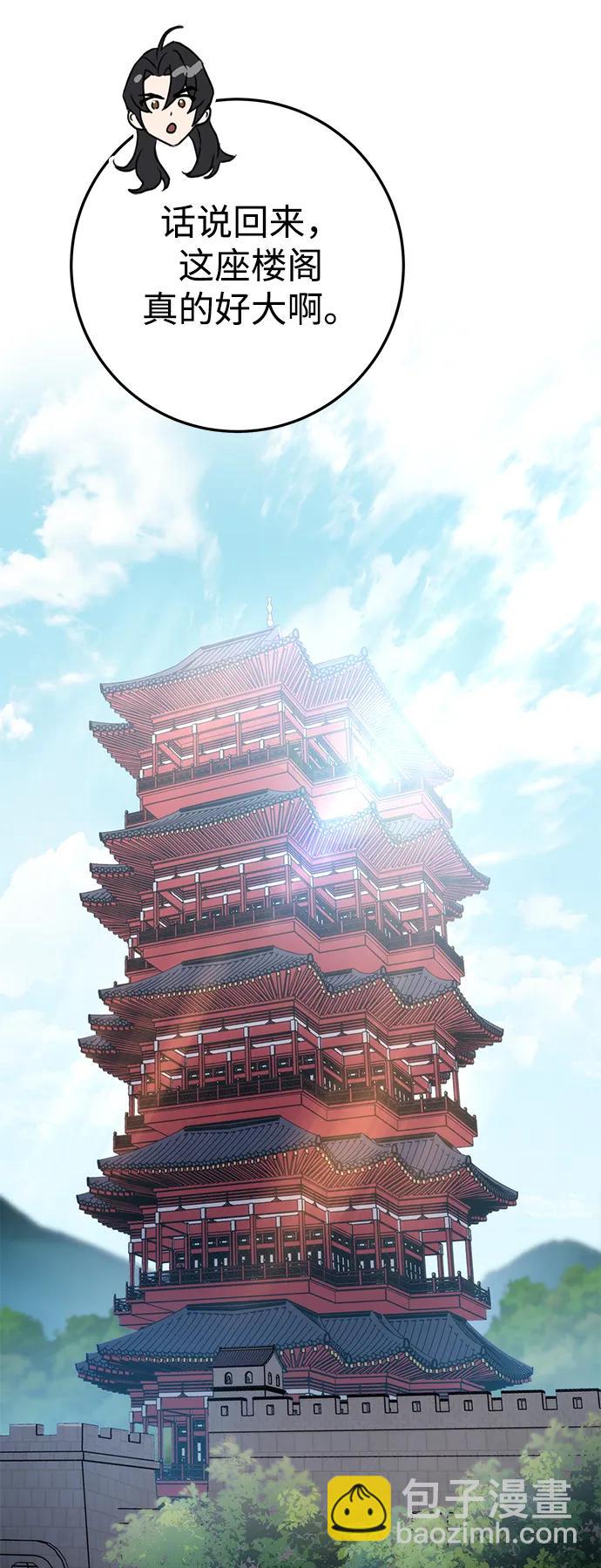 第14话56
