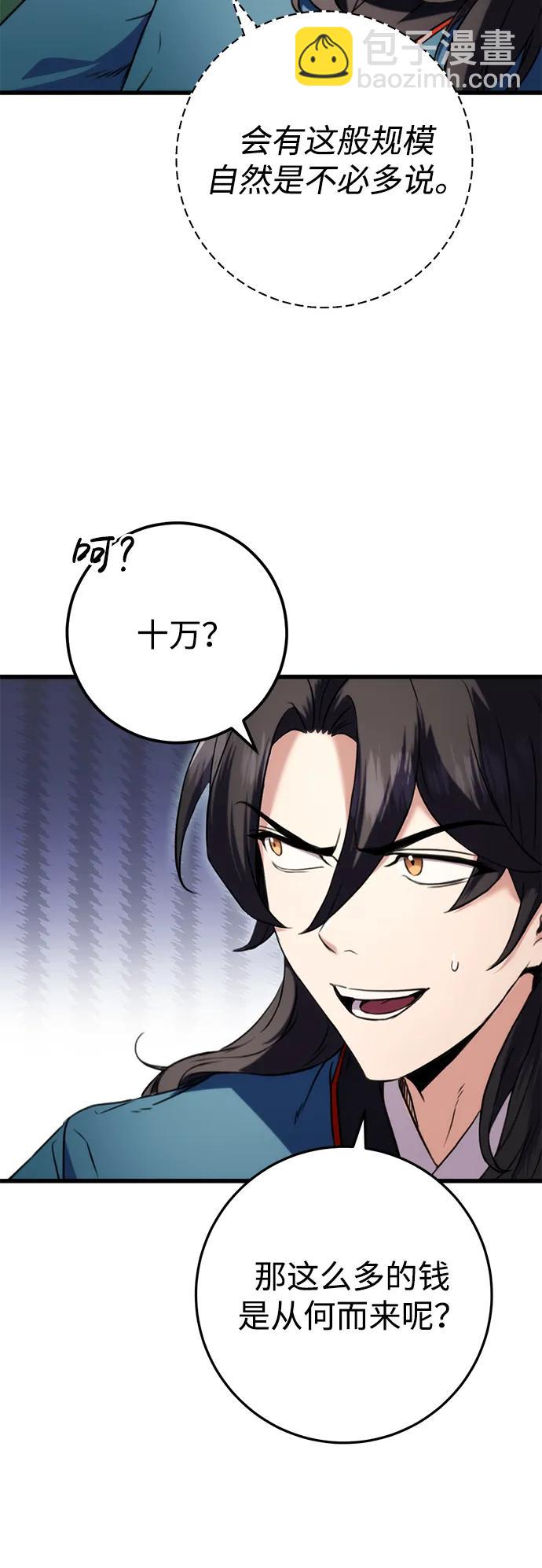 第14话58