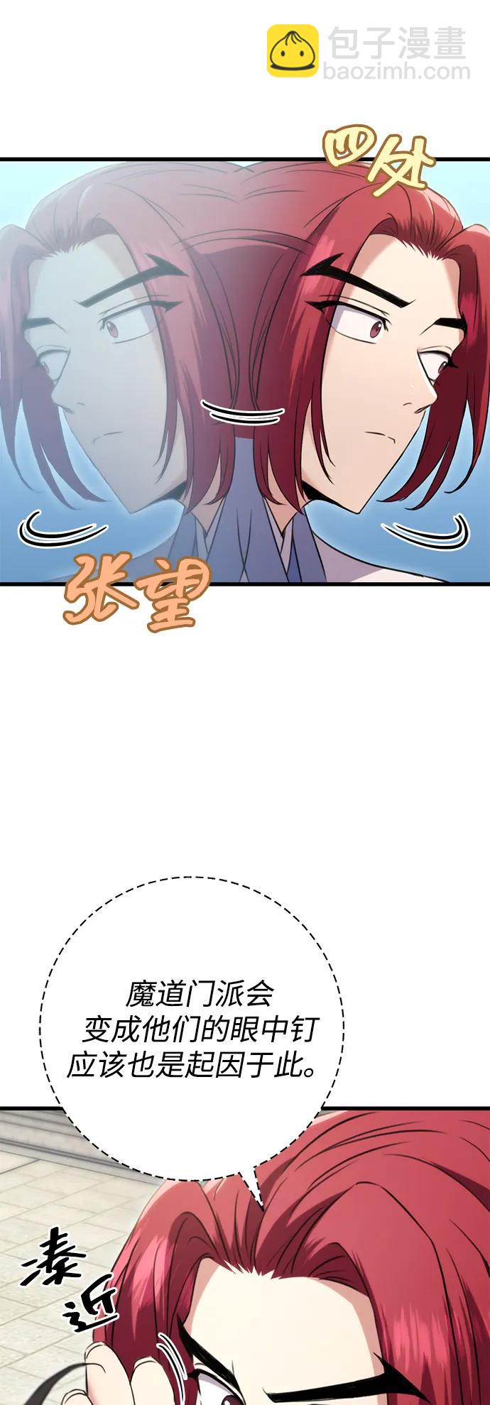 第14话60