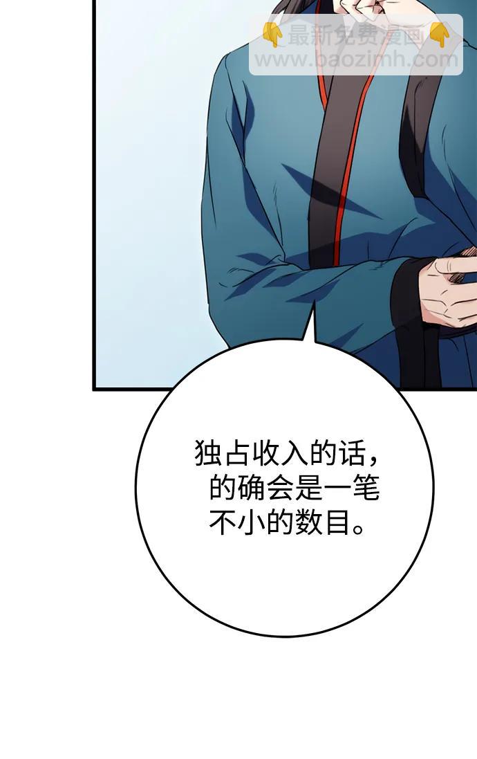 第14话62