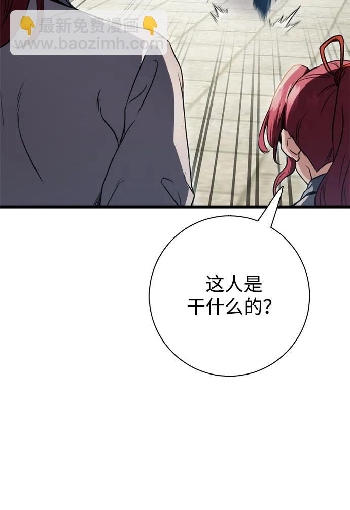 第14话67