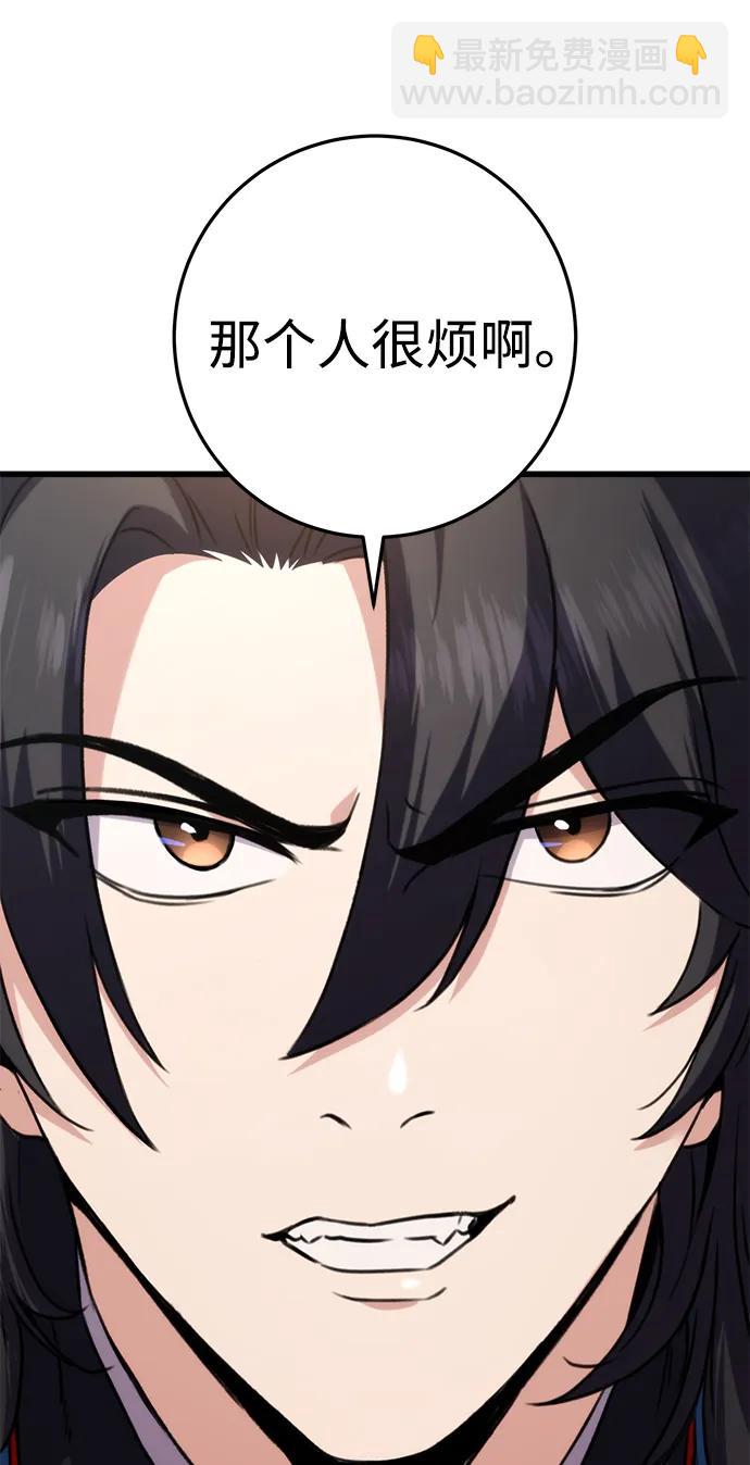 第14话73