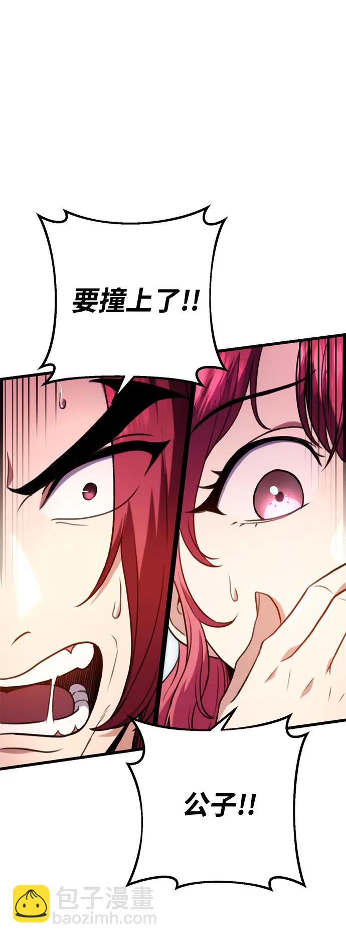 第14话77