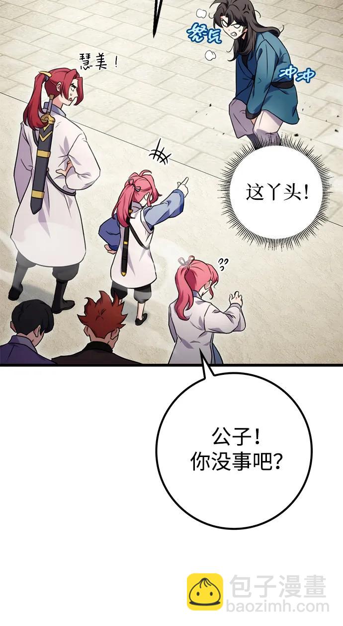 第14话85
