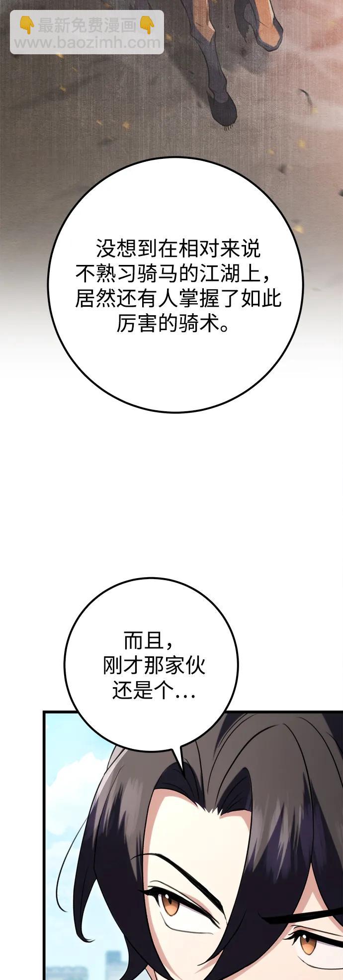 第14话88