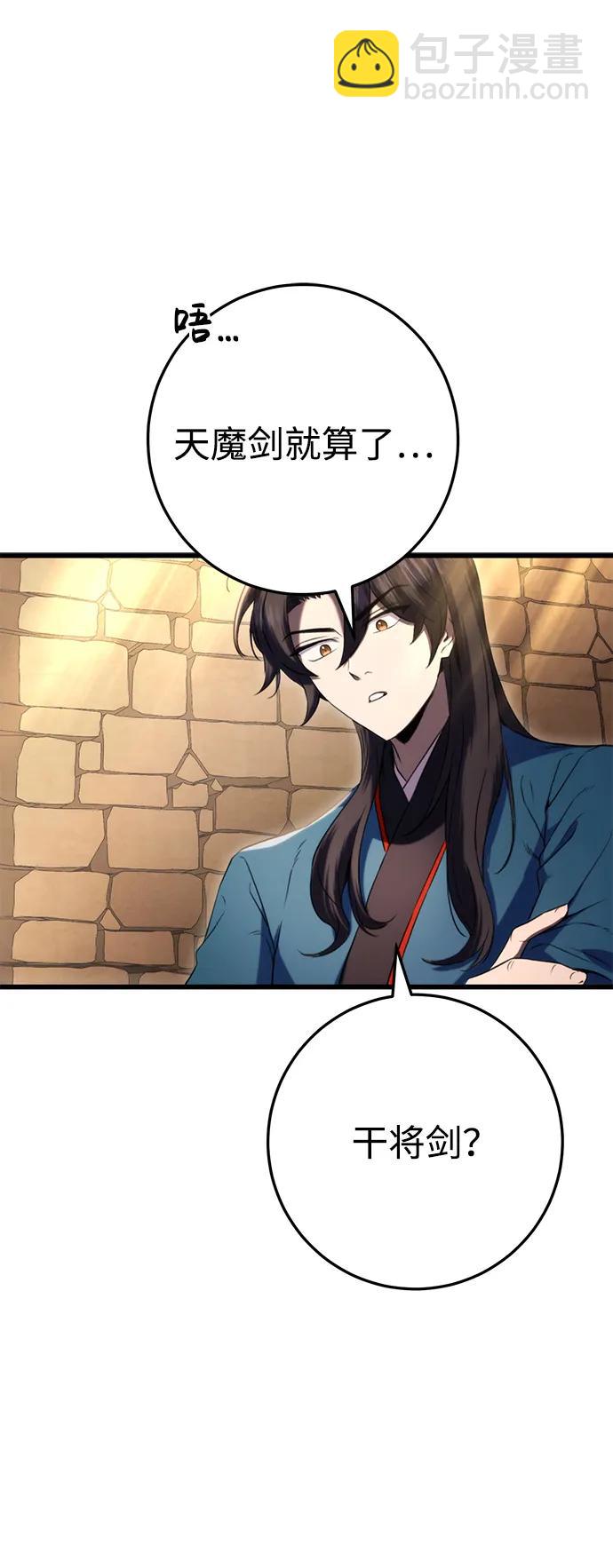 第14话9