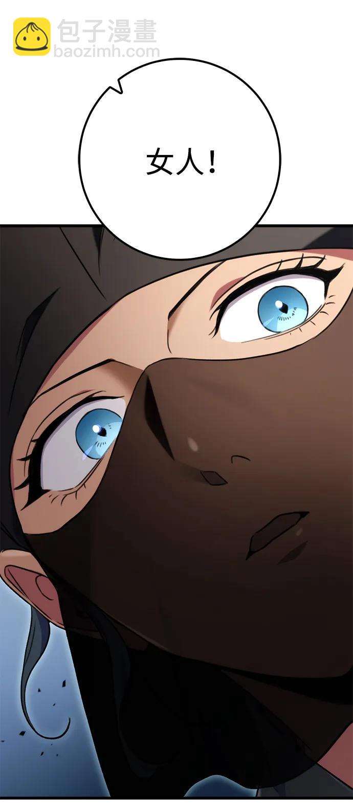 第14话90