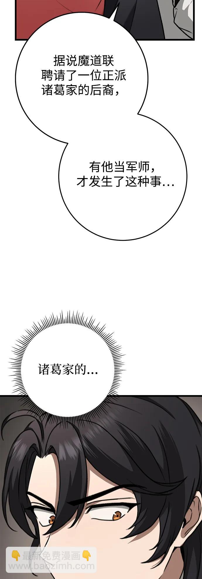 第42话11