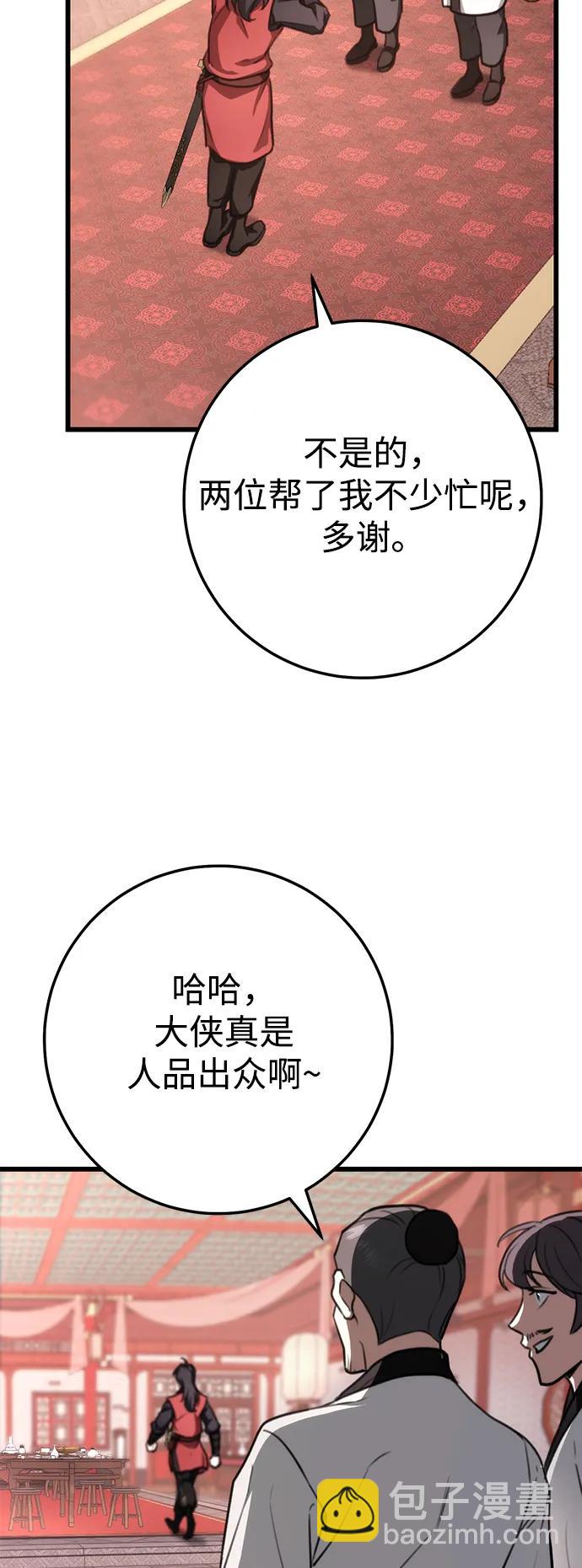 第42话14