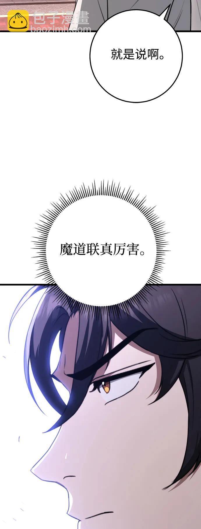 第42话15
