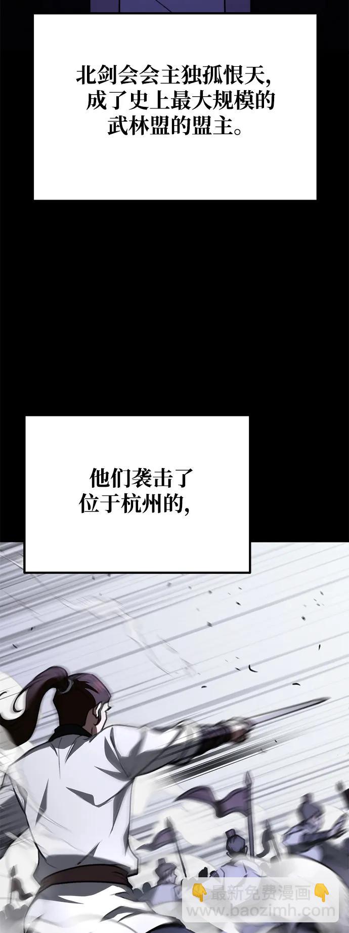 第42话2