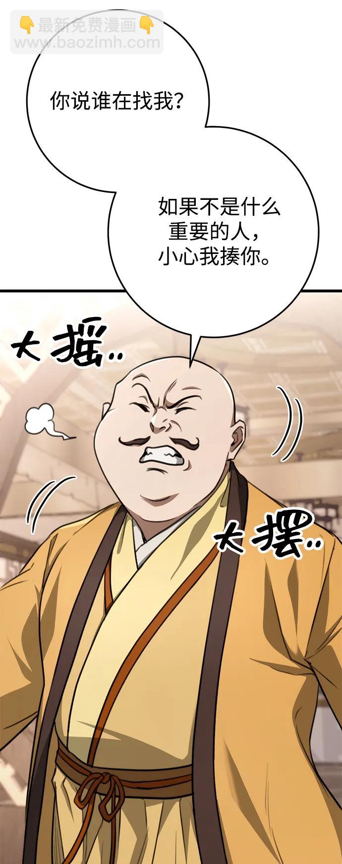 第42话25