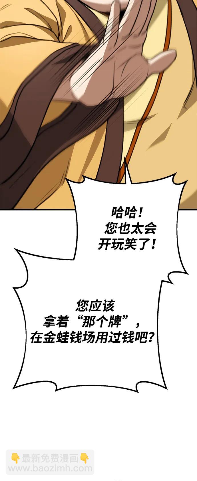 第42话42