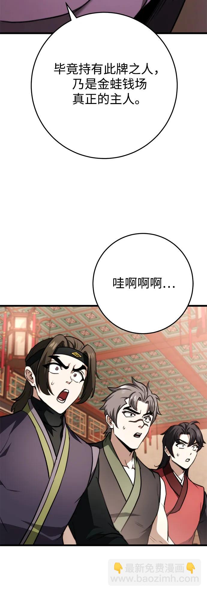 第42话46