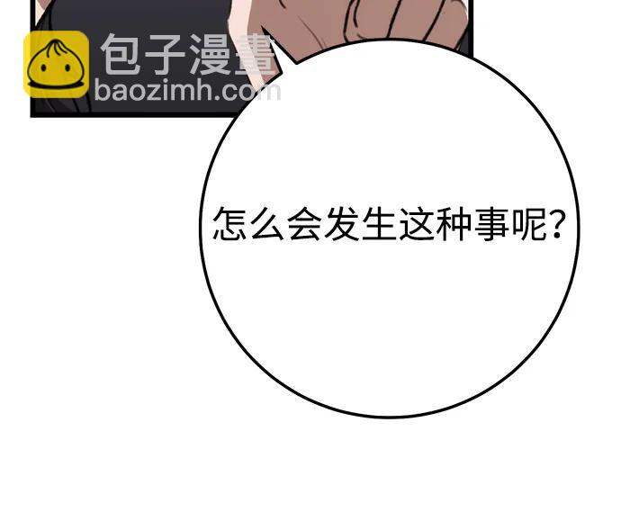 第42话5