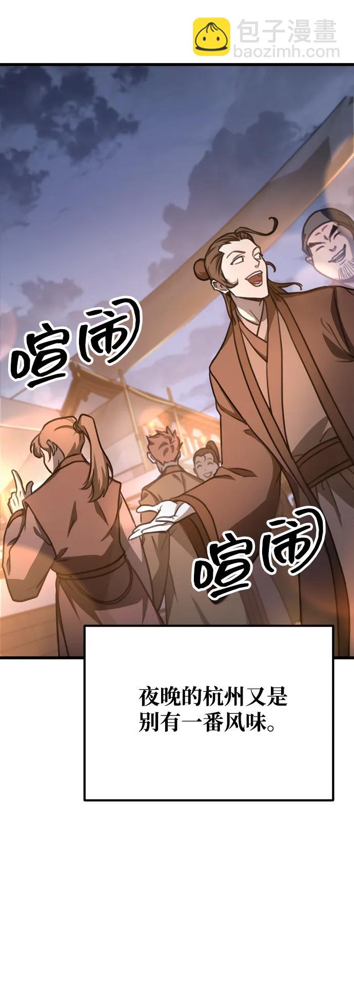 第42话57