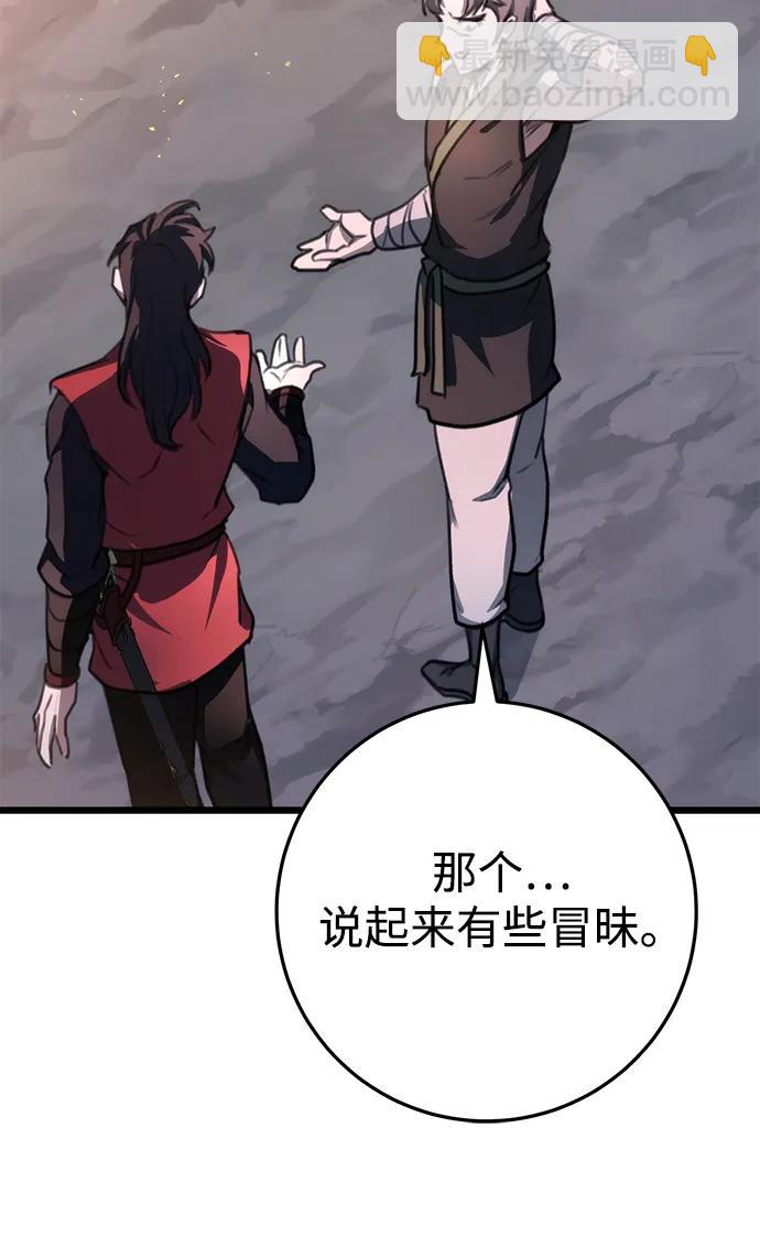 第42话69