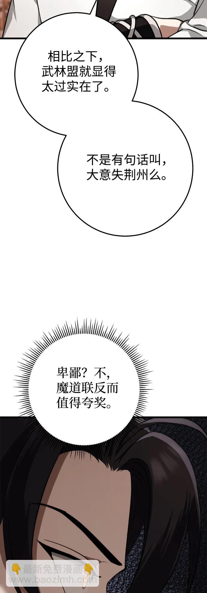 第42话7