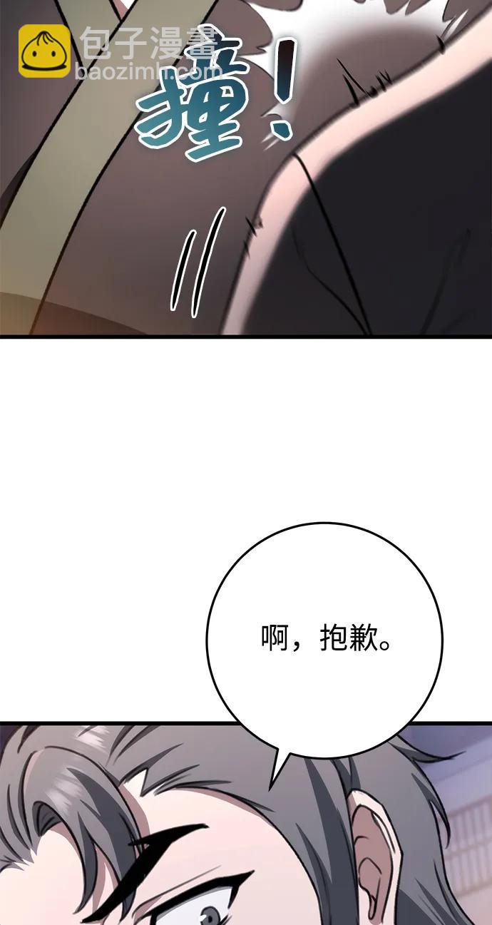 第42话74