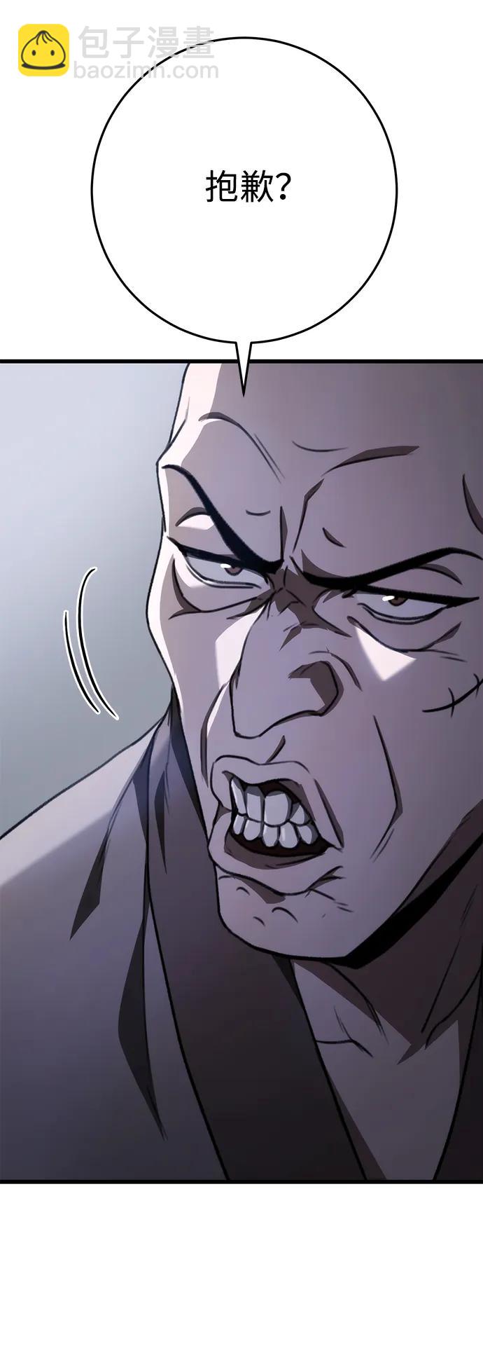 第42话77