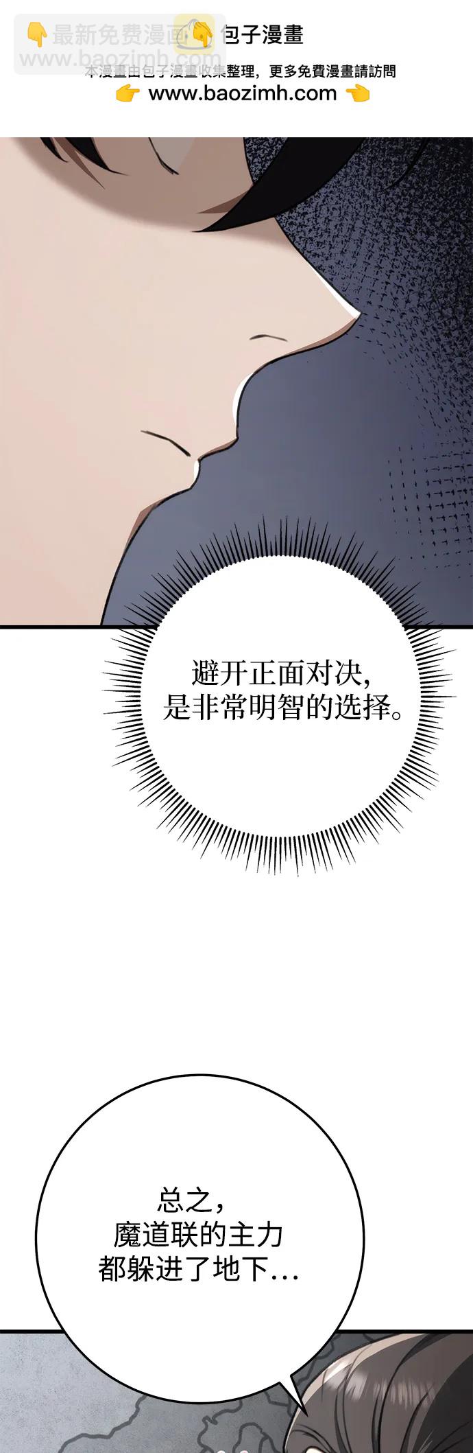 第42话8