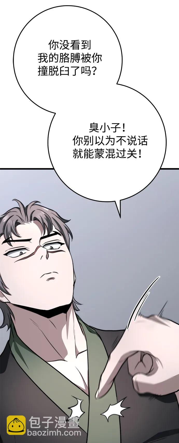 第42话80