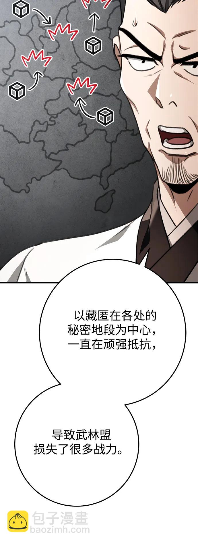 第42话9