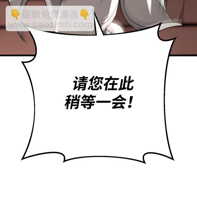 第46话11