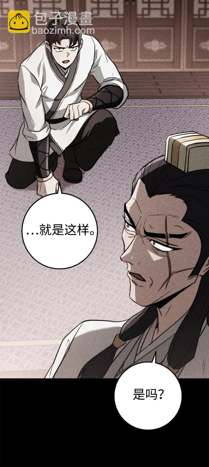第46话15