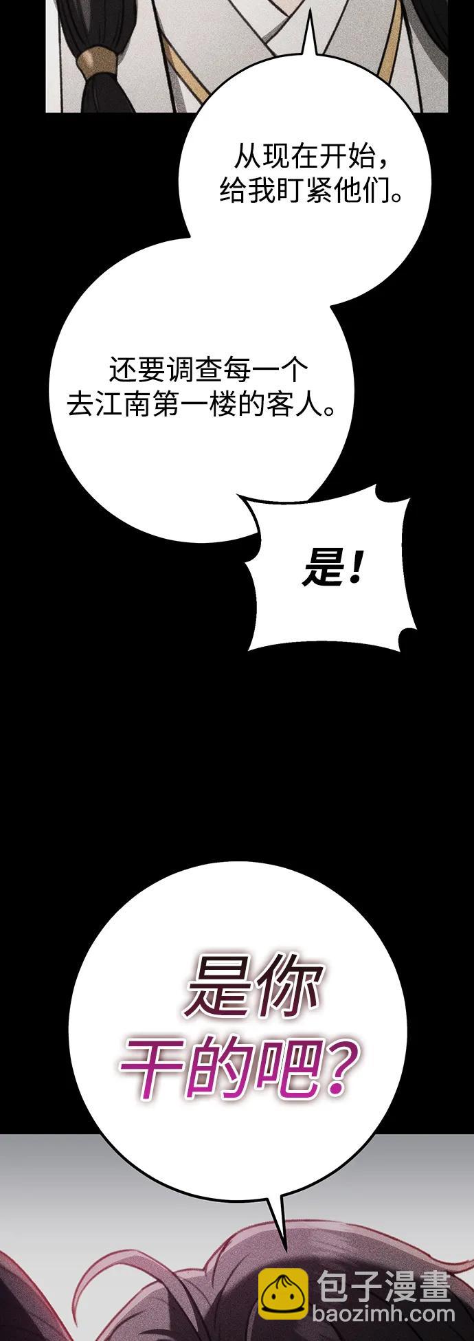 第46话17