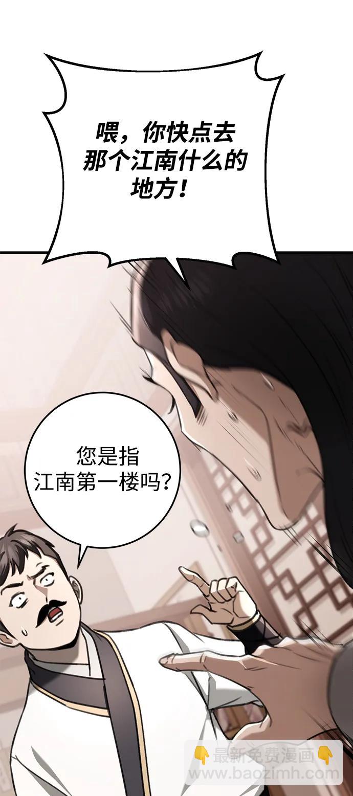 第46话21