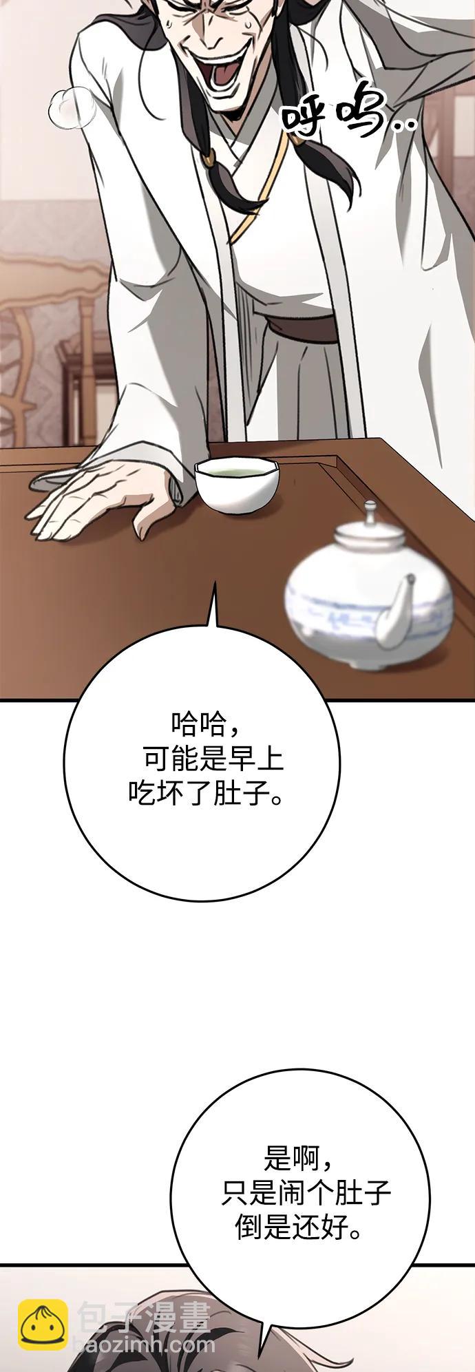 第46话23