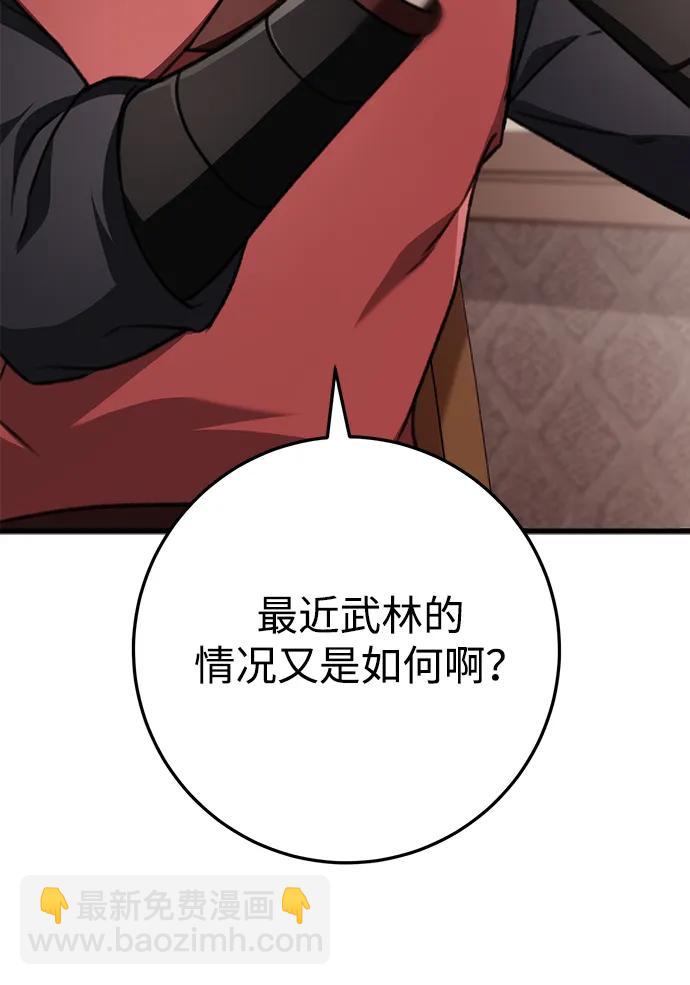 第46话30