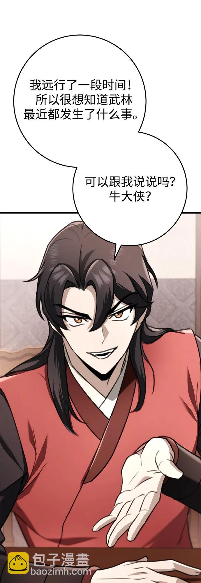 第46话31