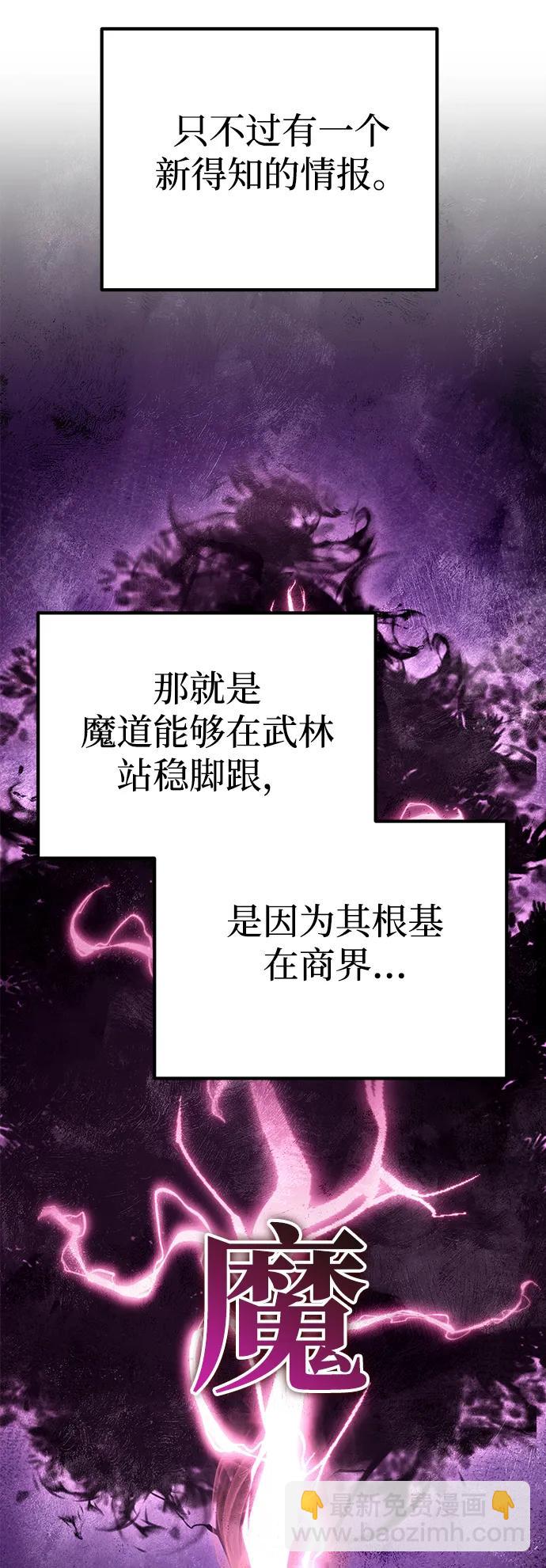 第46话34