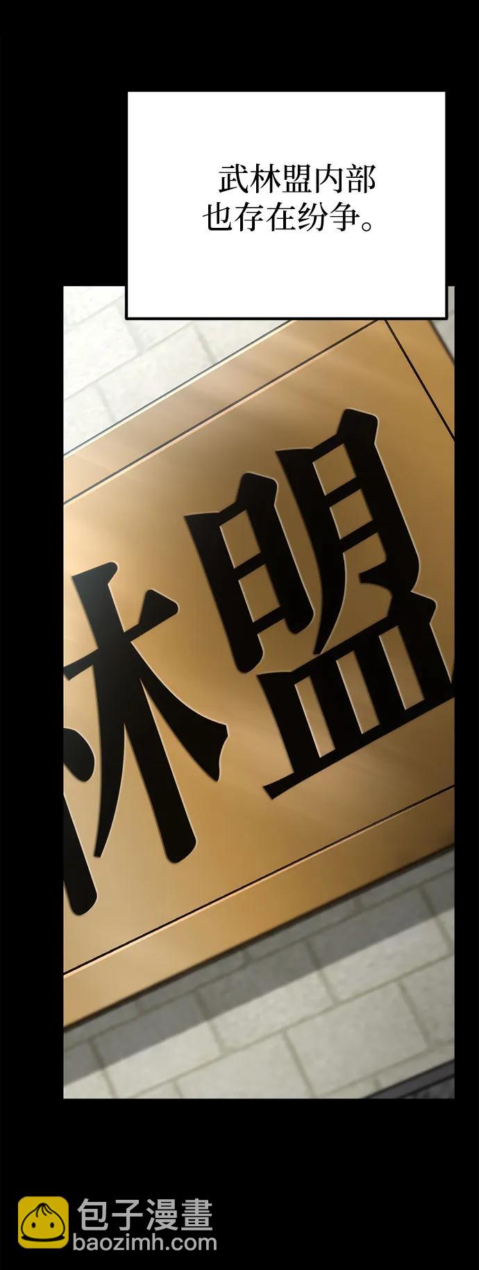 第46话37