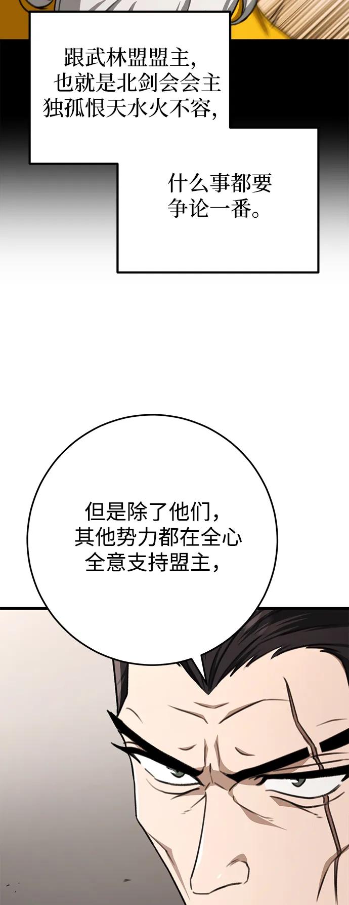 第46话39