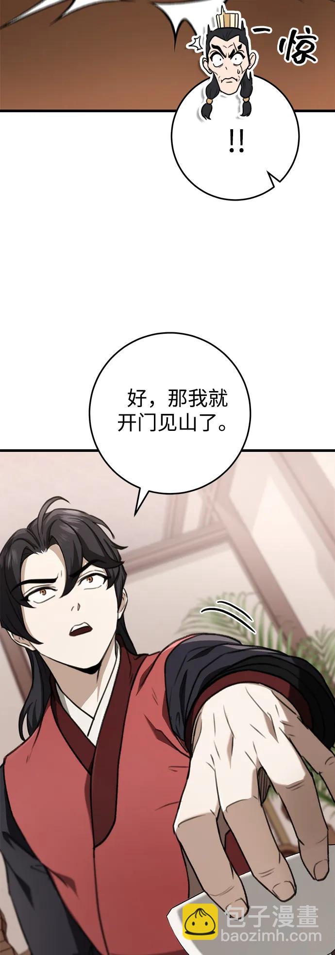 第46话4