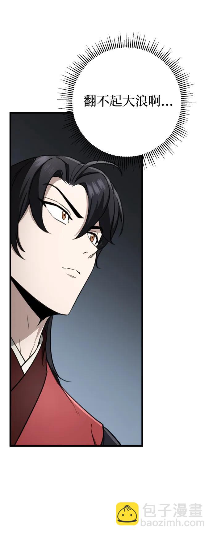 第46话41