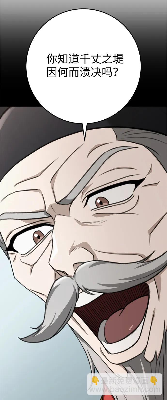 第46话43