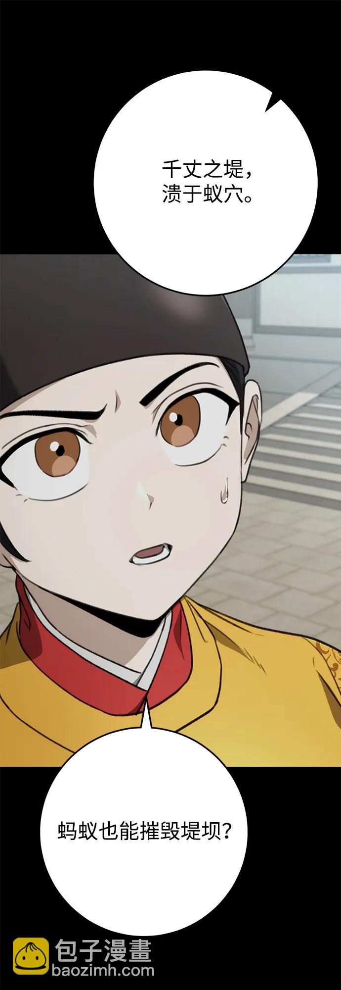 第46话46