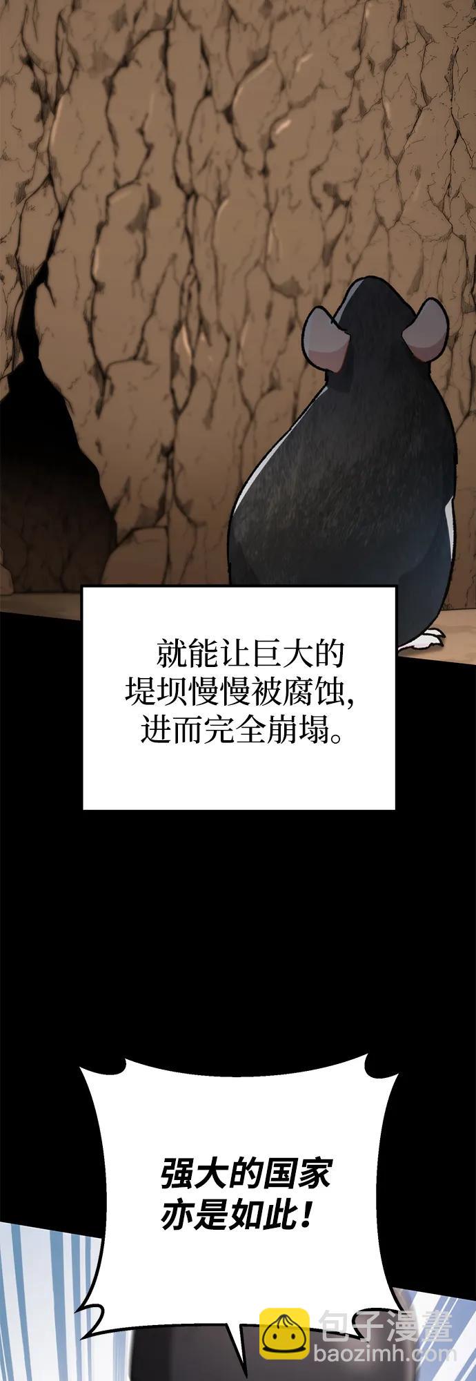 第46话48