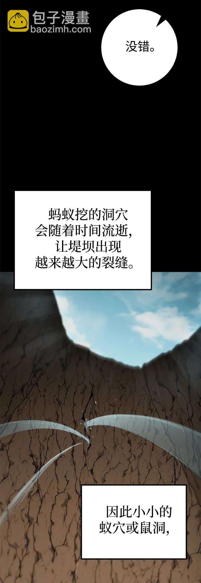 第46话51
