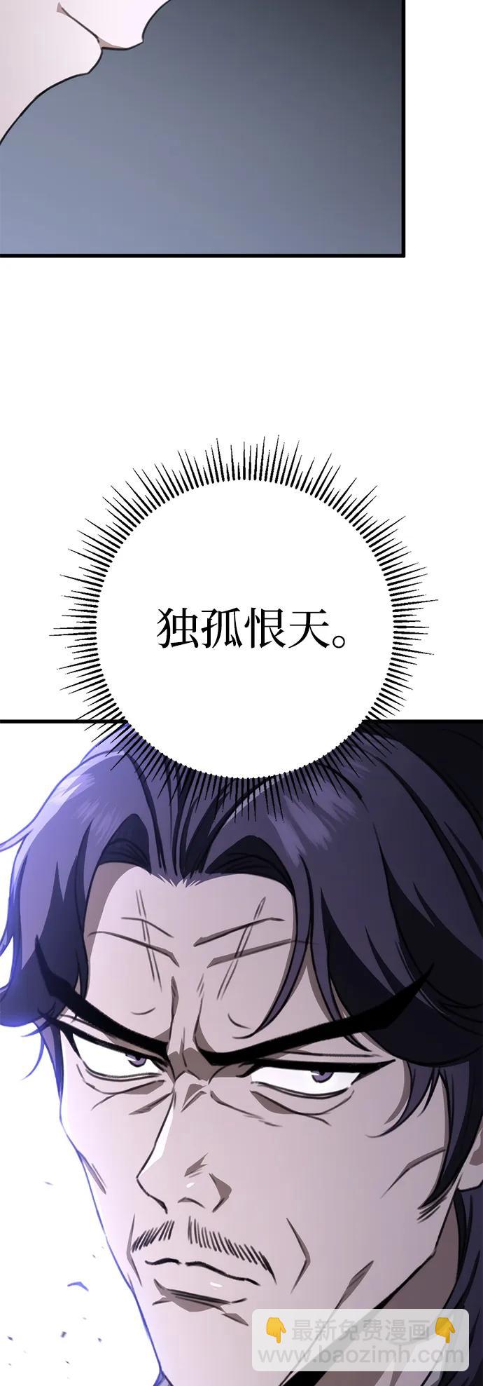 第46话56