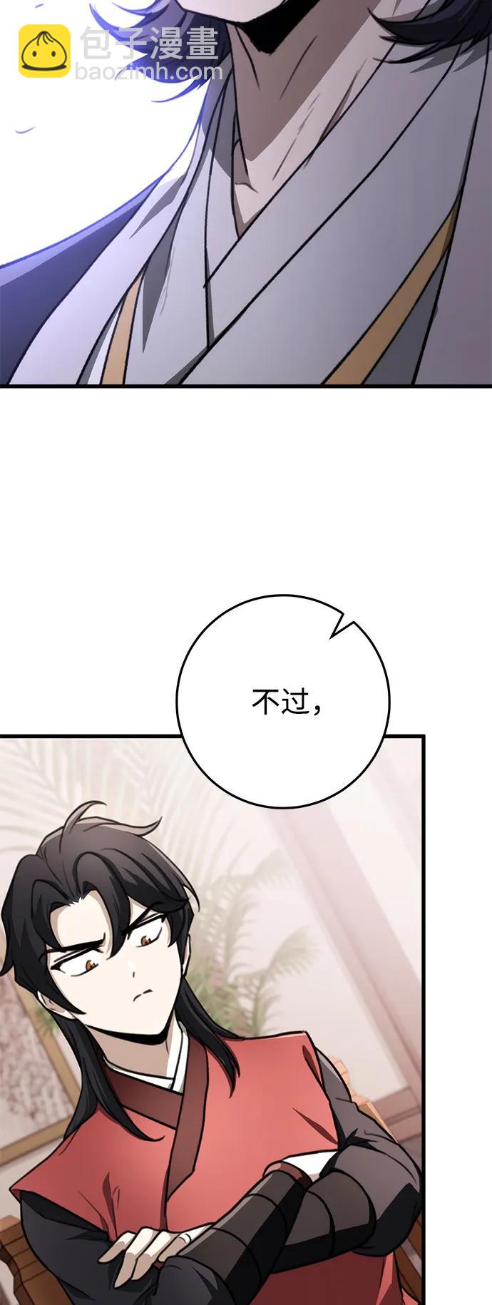 第46话57